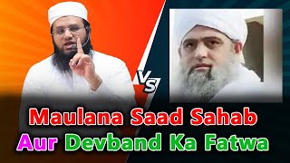 Maulana Saad Sahab Aur Darul Uloom Deoband Ka Fatwa | Shura aur Amarat Nizamuddin Kisko Follow Kare?