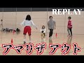 【スポーツ王】兄妹vsフォーエイトで大人のガチドッジボール対決したら白熱すぎた