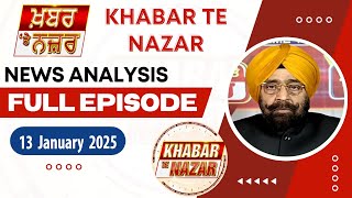 ਕੀ ਕਹਿੰਦੇ ਨੇ ਡਾ. ਹਰਜਿੰਦਰ ਵਾਲੀਆ ਅੱਜ ਦੀਆਂ ਮੁੱਖ ਖ਼ਬਰਾਂ ਬਾਰੇ | 13.1.2025 | Khabar Te Nazar