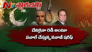 భారత్ ను ప్రత్యక్షంగా ఎదుర్కోలేక ఇలాంటి దుశ్చర్యలకు పాల్పడుతుందా ? || Story Board || Full Video