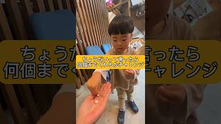 【優しく育ってくれてありがとう】可愛くていじわるしてごめん😭😭#shorts #short #子供 #日常#りとわく