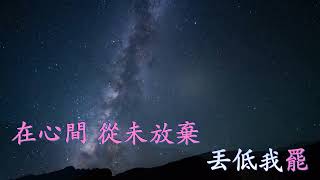 天際 (Karaoke 粵語 和音) 王晴 (雙聲道, 戴上耳機可聽到左伴右唱)