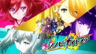 シノビナイトメア ストーリー 第0章 チュートリアル