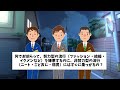 【2ch婚活スレ】結婚相談所「34歳で年収700万円の弱者男性は、同世代で年収400万円の女性を求めるは高望みです。諦めて下さい」3万いいね【2ch面白いスレ】