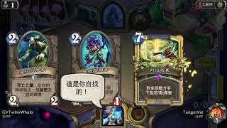 20210629 爐石 [亞服] 快攻魚人法vs.偷牌牧 Murloc Mage