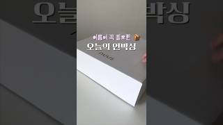 여름 필수템인 5만원대(할인가)#레인부츠 구매했는데 완전 예쁘고 가볍고••최고야😜🤍#shorts#패션하울