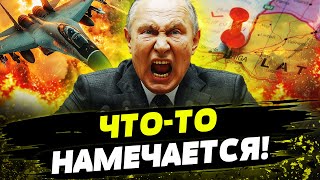 FREEДОМ | НОВЫЙ ЖЕСТКИЙ ДОГОВОР УКРАИНЫ И США! ЧЕРНЫЙ ДЕНЬ ДЛЯ ПУТИНА! День 09.11.2024 - 08:00