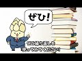 【心理学】yesを引き出す心理テクニック7選【メンタリストdaigo心理戦略】