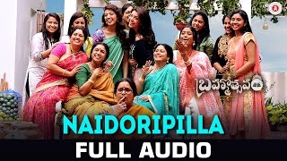 Naidorintikada - Full Song | Mahesh Babu | Samantha | Kajal Aggarwal