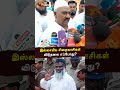 இஸ்லாமிய சிறைவாசிகளுக்கு விடுதலை shorts islam muslim dmk senjimasthan ksmasthan skygainnews