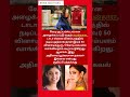 50 வினாடி விளம்பரத்திற்கு 5 கோடி சம்பளம் வாங்கும் டாப் நடிகை ..யார் nayanthara