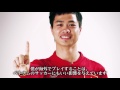 asian football zcom ドキュメンタリー 1 香川真司選手×コンフォン（nguyễn công phượng）選手