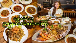 ညနေခင်းမြန်မာထမင်းကြော်နဲ့ဟင်းအစုံ Tasting Burmese Fried Rice \u0026 Chiang Mai’s Famous Khao Soi!!!