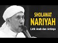 Sholawat Nariyah ( اللّٰهُمَّ صَلِّ صَلَاةً كَامِلَةً وَسَلِّمْ سَلَامًا ) - Az-Zahir