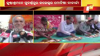 Odisha Collector Eats Lunch With Leprosy Patients On Valentine's Day To Spread Awareness