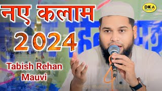 2024 के नए कलाम | Tabish Rehan Naat Sharif | Pihani Mushaira 2024 |DKA Mushaira Media