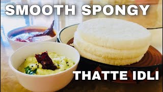 Thatte Idli (SOFT AND SPONGY)  how to make  thatte idli Viju’s Eat in. Vijayalaxmi.A.Kalburgi