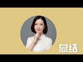 85 【学习力】孩子注意力分散怎么办？