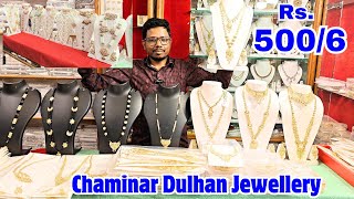 Rs.500/6 Charminar Ladbazar Jewellery Sets Bridal Traditional Gold Plated & Navratan Jewellery Sets