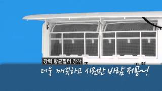 [본사공식직영] CSR-A063SE 인포머셜