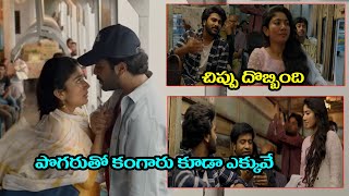 Sharwanand Sai Pallavi Movie Love Scene | Padi Padi Leche Manasu Movie Scene | Cinema Theatre