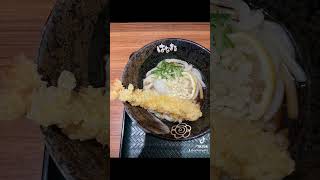 [TikTok] はなまる[￼おろしぶっかけうどん＆海老天]#朝ごはん#はなまる#うどん#海老天#tiktok