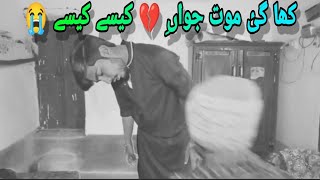 Scandalous Footage Causes Uproar
