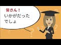 【保存版　地域支援事業】初級編・中級編・上級編　26分チャレンジ　一問一答　＃ケアマネ試験