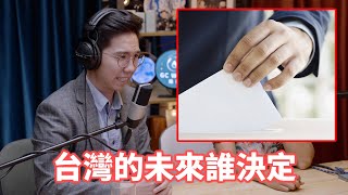 台灣人可以自己決定自己的未來？｜KK Show 148 青年韓粉？歷史哥：我不是！ @HistoryBro100