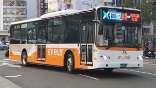 「臺北客運」仁愛幹線 往南港花園社區 EAL-5120 新車上路 成運電動巴士⚡ 2025.01.21攝