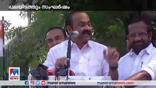 സെസിൽ പുകഞ്ഞ് സഭയ്ക്കകവും പുറവും; മാർച്ചിൽ വ്യാപക സംഘർഷം| Congress protest