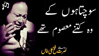 Sochta hoon ke woh kitne masoom thay By Nusrat Fateh Ali Khan  Lyrics By NFAK#AliReact000