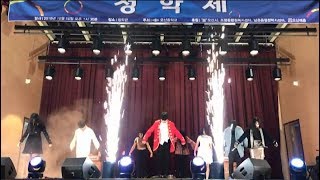 오산중학교 댄스부 '워리어(Warrior)' 댄싱하이 호야팀 '위대한 쇼맨(The Greatest Showman)' cover dance