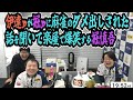 伊達ｐが堀ｐにダメ出しされた話を解説席で話しそれを聞いて楽屋で爆笑する堀慎吾