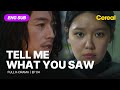 [FULL•SUB] Tell Me What You Saw｜Ep.04｜ENG subbed kdrama｜#janghyuk #choisooyoung #jinseoyeon