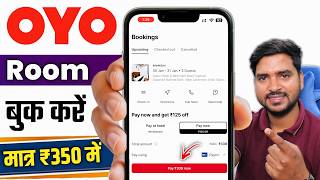 OYO Hotel Room Booking | oyo rooms for unmarried couples | oyo room mein kaise jaen |oyo online book