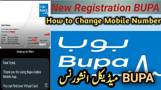 Registration BUPA Medical insurance | How to Change Mobile Number | Myworks info