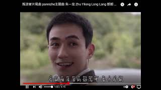 【朱一龙】掀起你的刘海来，让我看你的帅寸头 ｜ Zhu Yilong in short hair