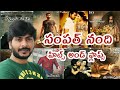 director sampath nandi hits and flops all telugu movies list sampath nandi movies