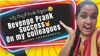 Prank with my colleagues😅 || Full Crazy🤣 ||@geetha312