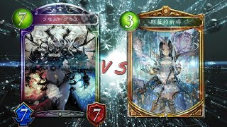 【闇影詩章Shadowverse】超越雙子VS耶菈教