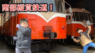 レールバス見学（南部縦貫鉄道）