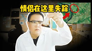 专挑在森林里的情侣下手，疯狂作案15人遇害，森林狂人之谜。