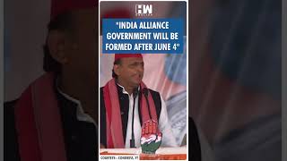 #Shorts | "INDIA alliance government will be formed after June 4" | Akhilesh Yadav | Uttar Pradesh