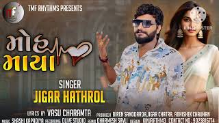 SINGER JIGAR HATHROL !! મોહ માયા !! MOH MAYA !! NEW SONG MP3 2024 DOWNLOAD #share #like #subscribe 👈