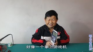 600多块钱的计算器，老男孩长见识了，赶紧拆开看看能不能修好