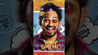 underrated Aadhi na😭|Hip hop tamizha | #shorts