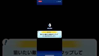 妖怪ウォッチぷにぷにお助け実行動画。次回は永フレ？お助け募集動画？概要欄見てね。