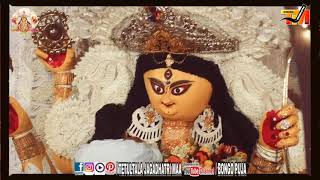 Jagadhatri Maa | Tentultala Jagadhatri Puja | Aroti | Durga | Mala Porano | Tetultala Jagadhatri Maa