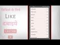 play store chalu kaise karen play store ki id kaise banaye play store open kaise karen